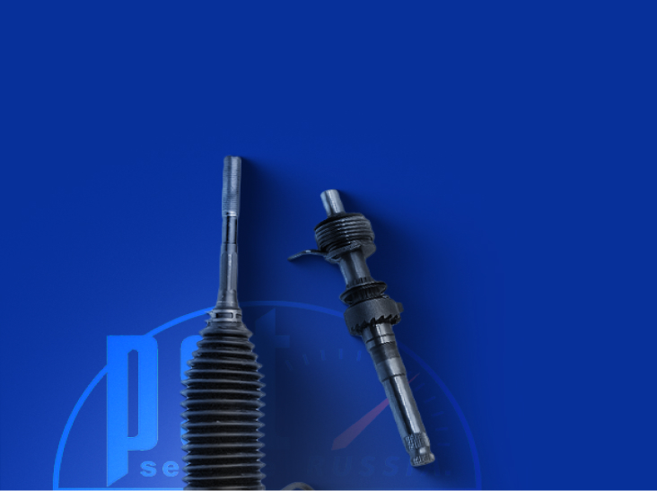 Оригинальные комплектующие